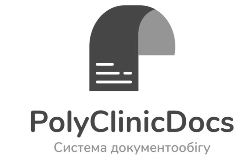 система документообігу