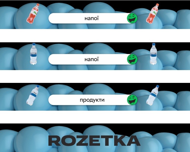 продукти