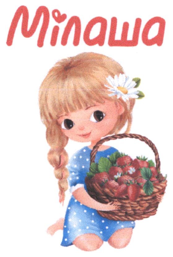 мілаша