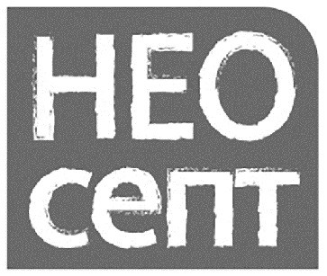 нео септ