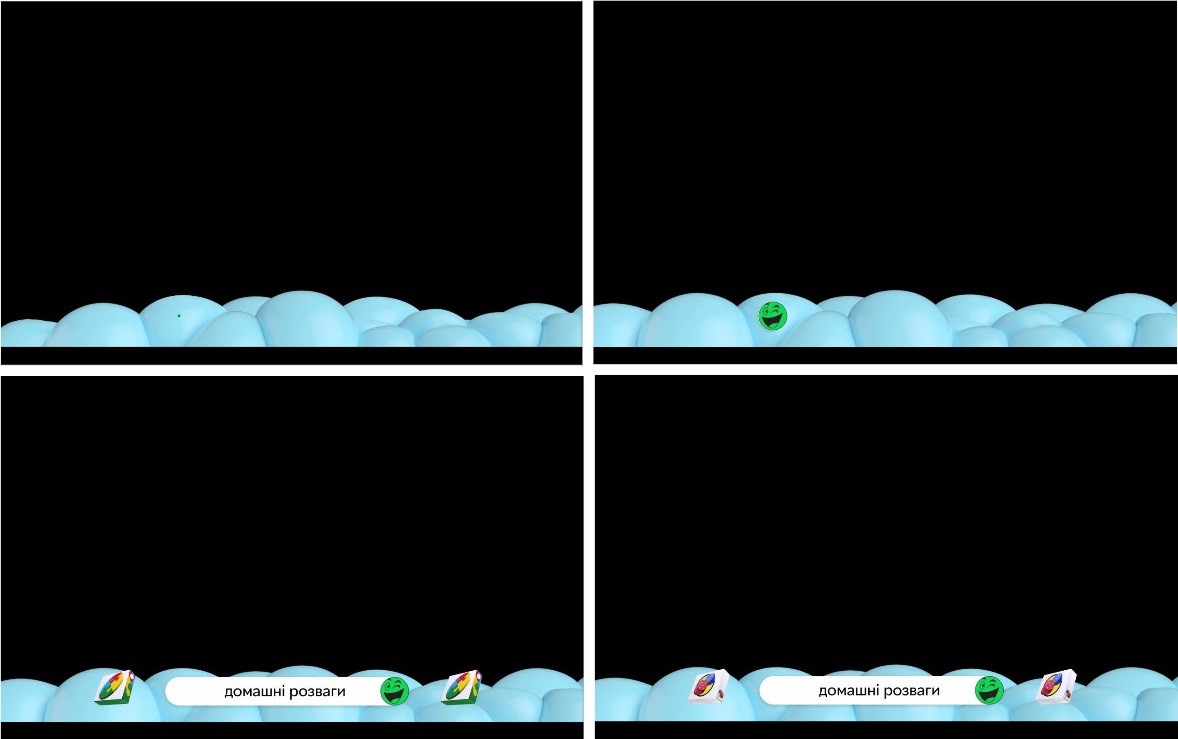домашні розваги