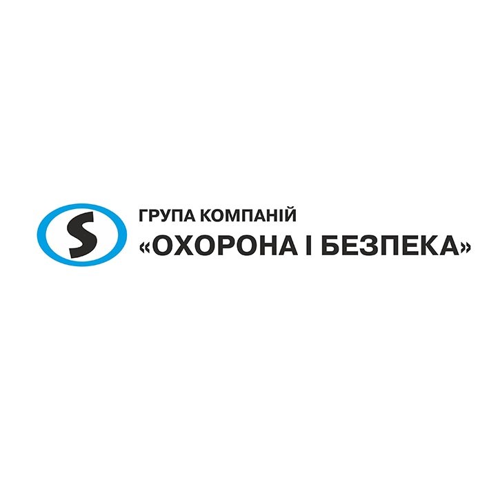 "охорона і безпека"