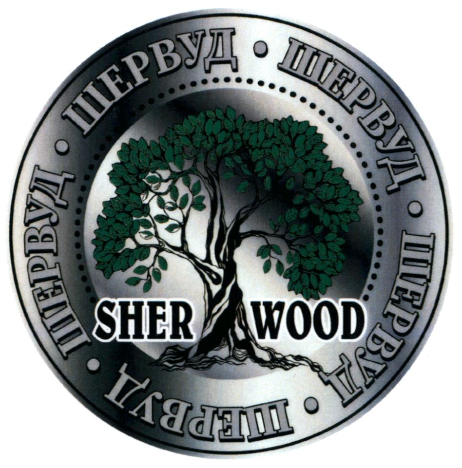 sher wood
