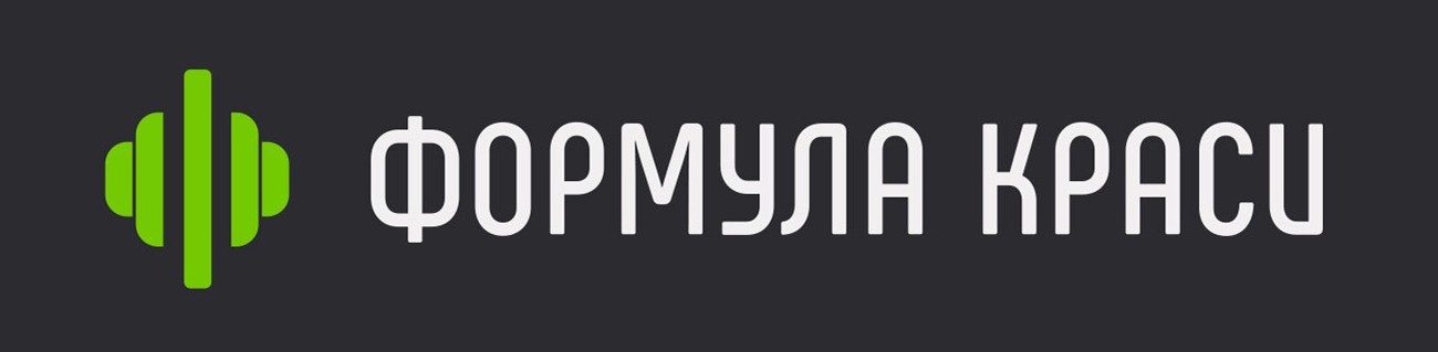 формула краси