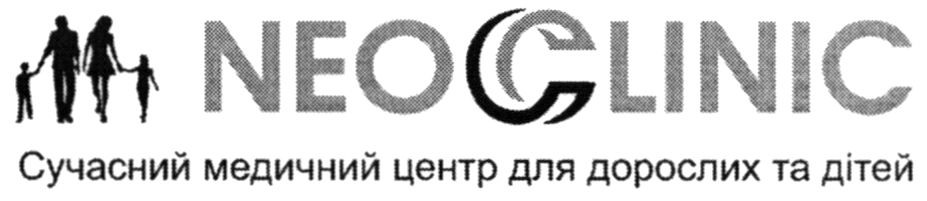 сучасний медичний центр для дорослих та дітей