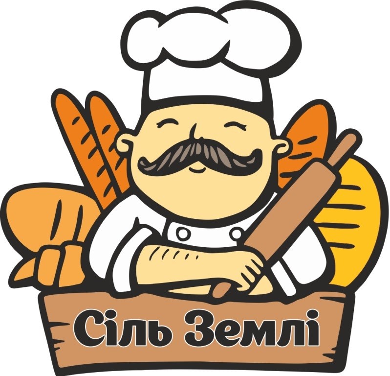 сіль землі