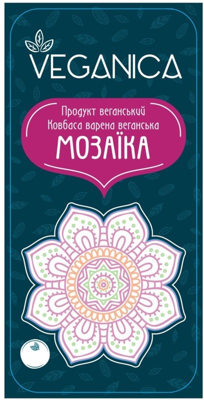 ковбаса варена веганська