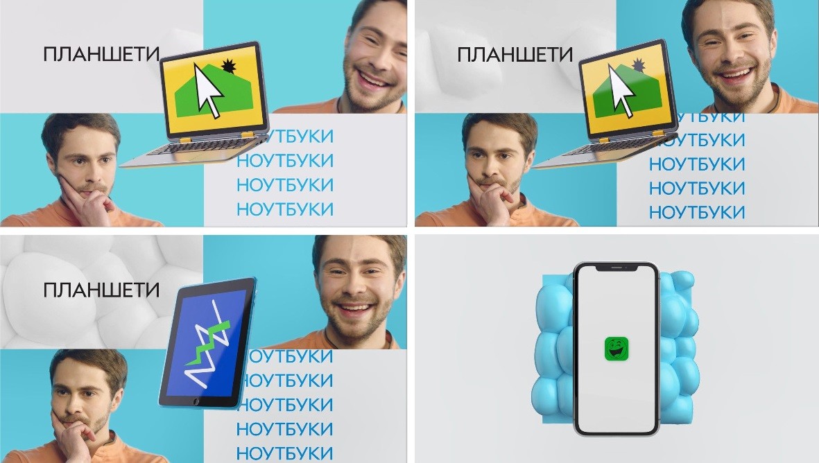 планшети