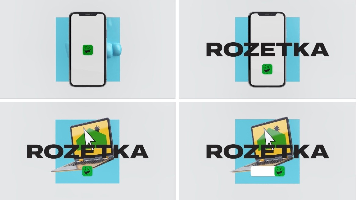rozetka