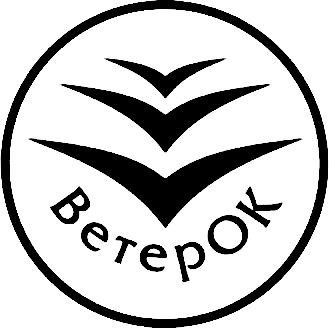 ветерок