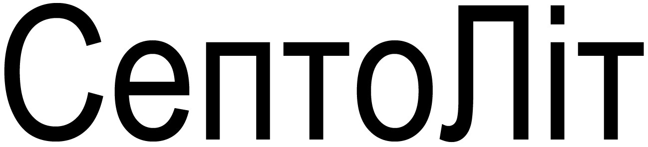 септоліт