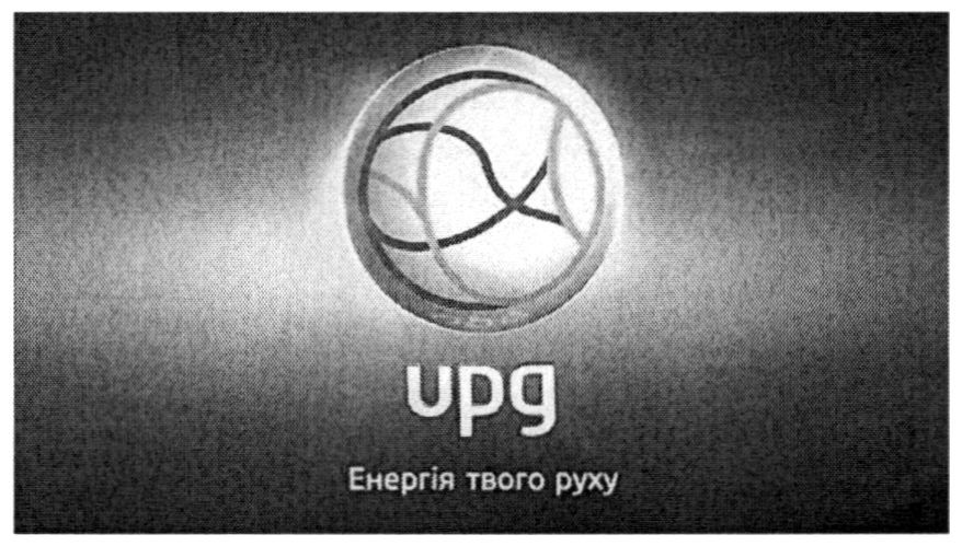 енергія твого руху