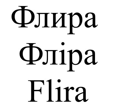 flira
