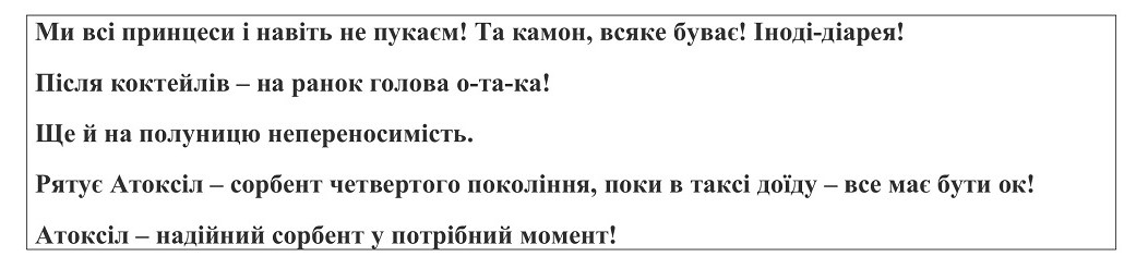 ми всі принцеси і навіть не пукаєм! та камон, всяке буває! іноді-діарея!