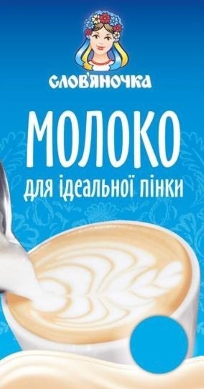 молоко для ідеальної пінки