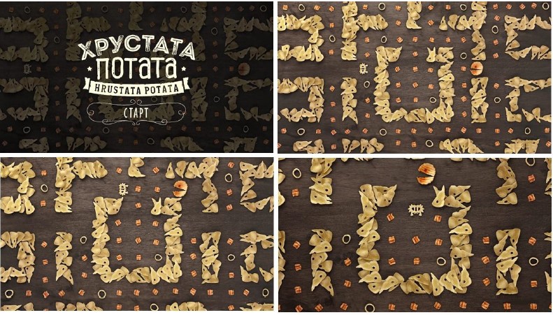 хрустата потата