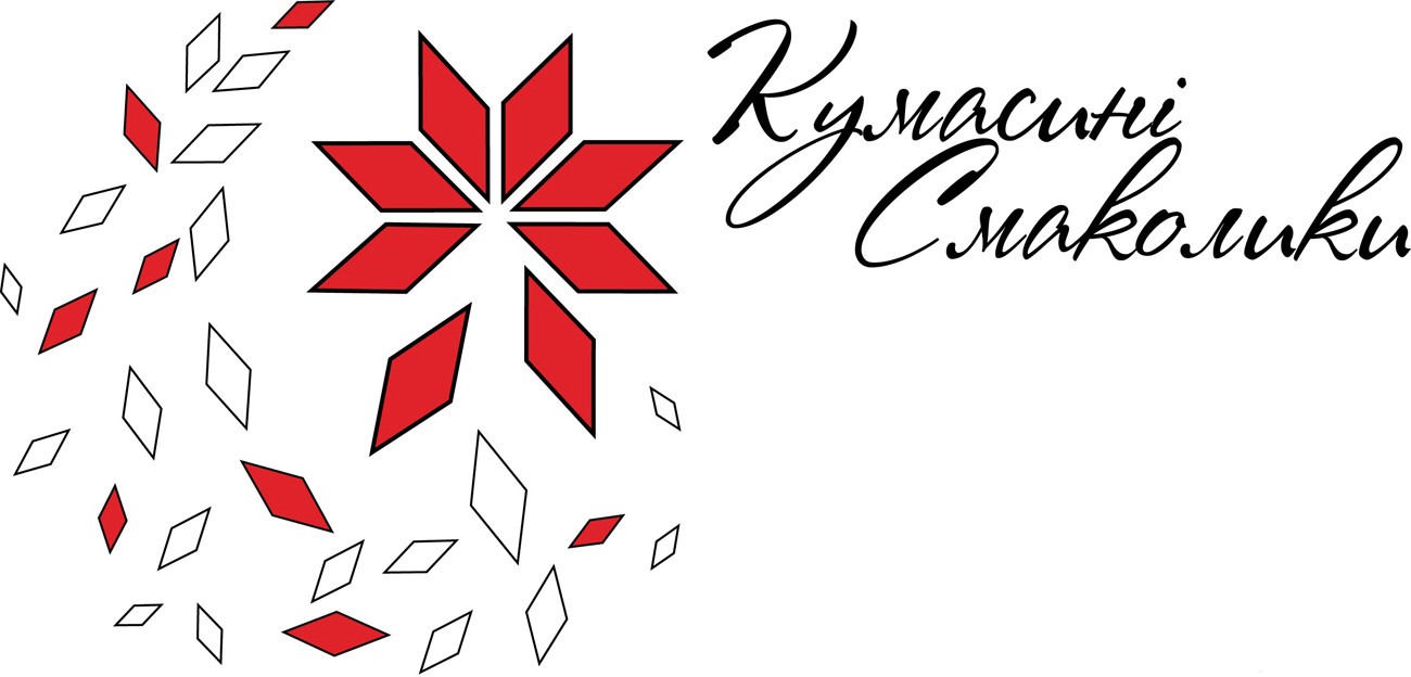 кумасині смаколики