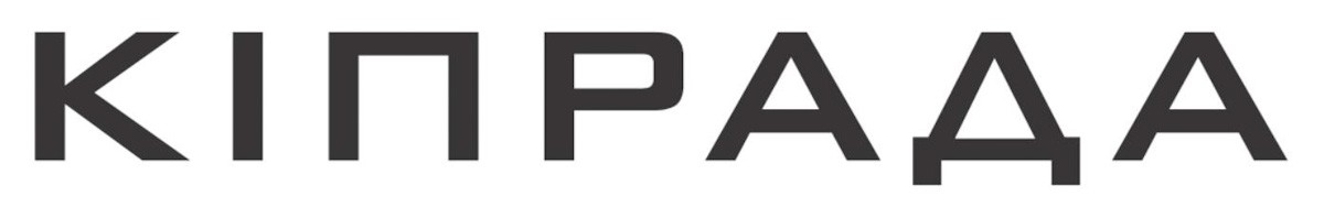кіпрада
