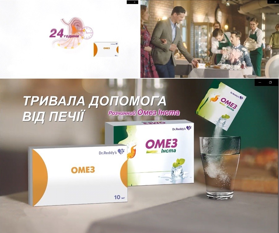 тривала допомога від печії