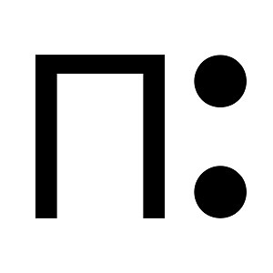 п: