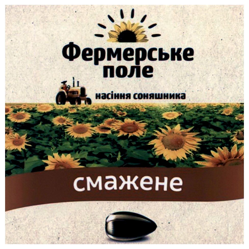 насіння соняшника