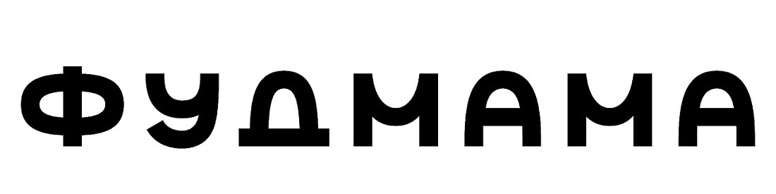 фудмама