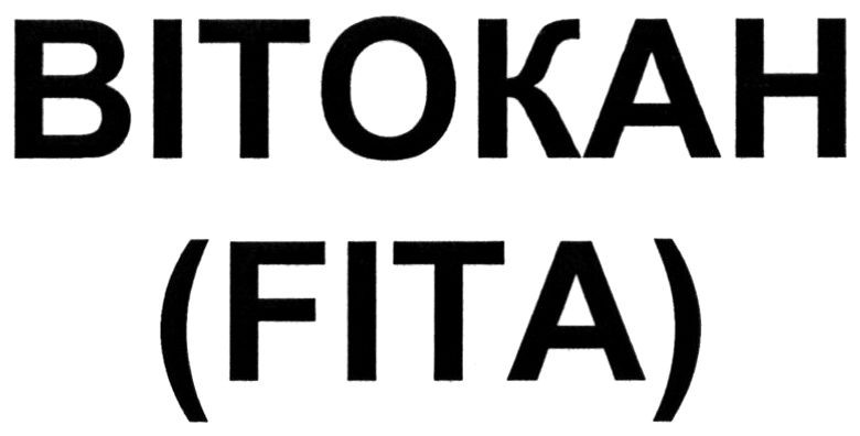 вітокан
