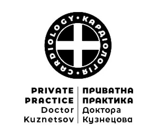 приватна практика доктора кузнецова