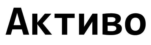 активо