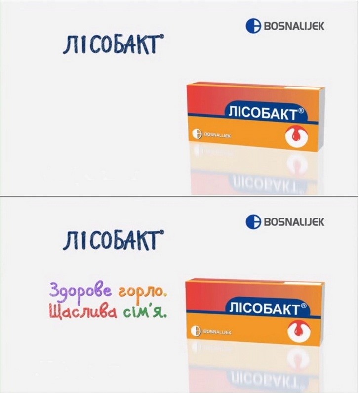 здорове горло. щаслива сім'я