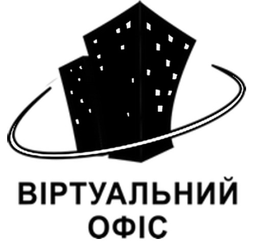 віртуальний офіс
