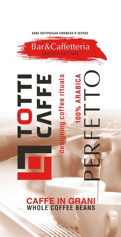 caffe in grami whole caffee beans
