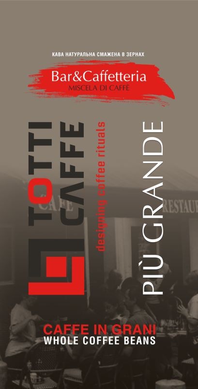 caffe in grami whole coffee beans