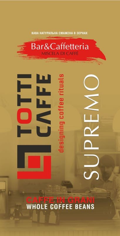 caffe in grami whole coffee beans