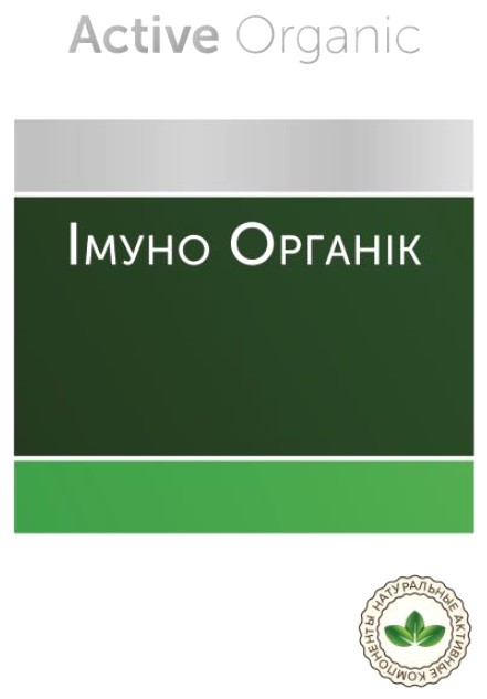 натуральные активные компоненты