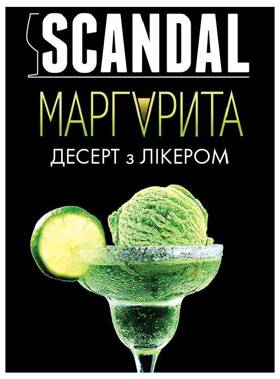маргvрита десерт з лікером