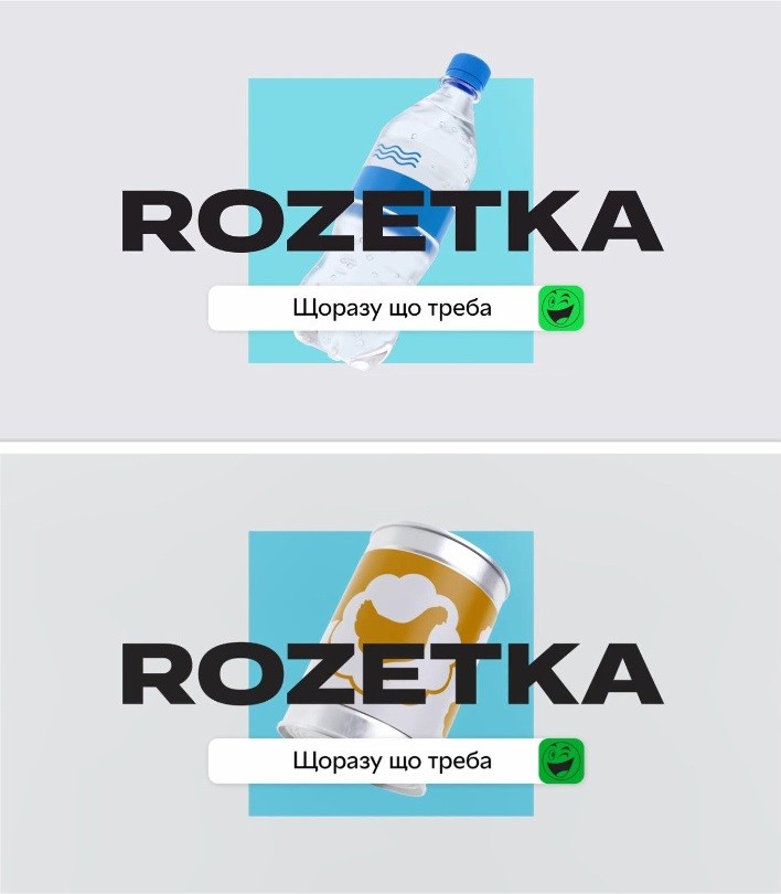 щоразу що треба
