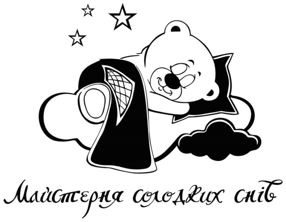 майстерня солодких снів
