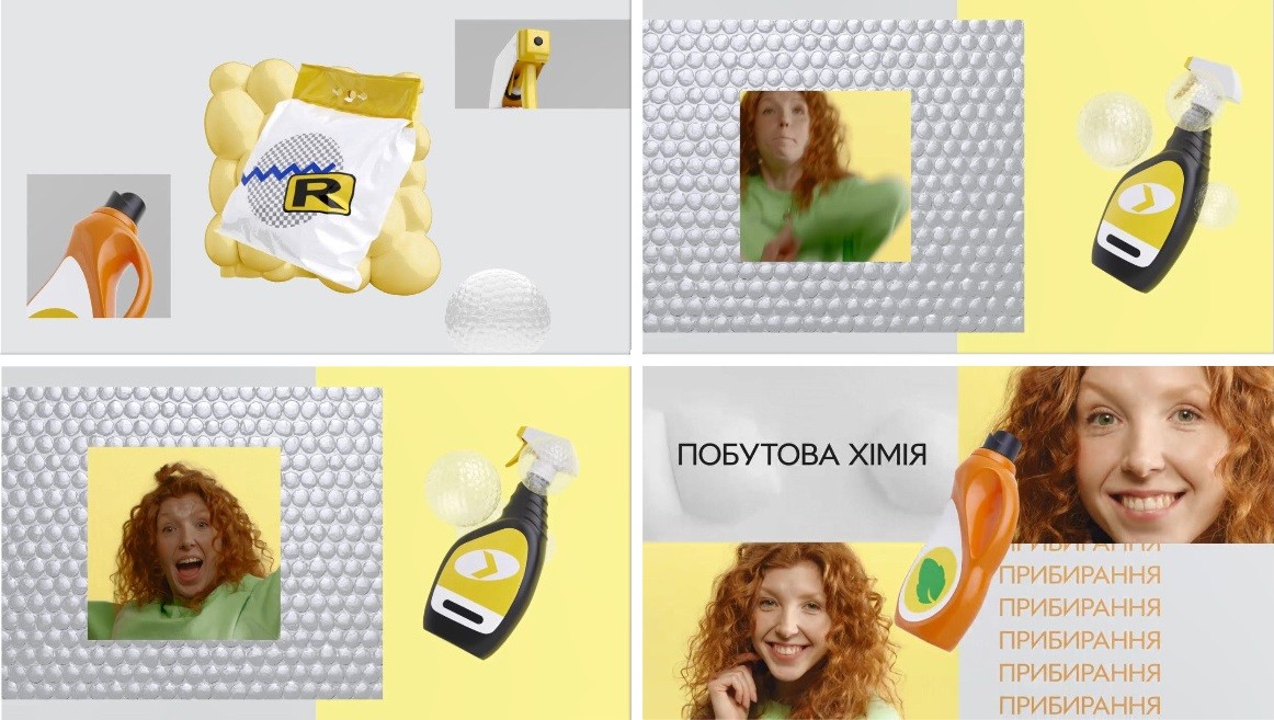 побутова хімія