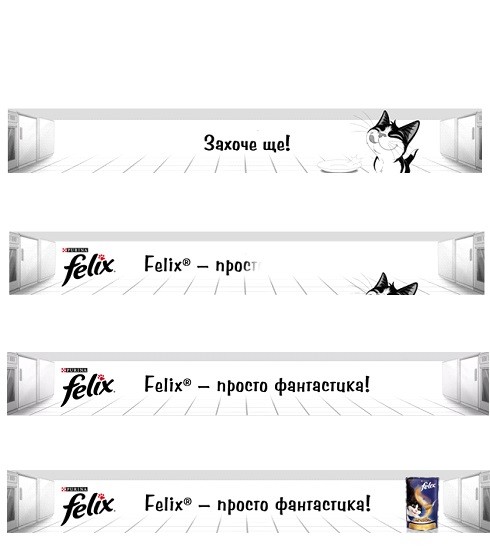 felix-просто фантастика!