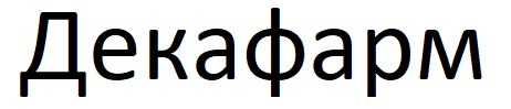 декафарм