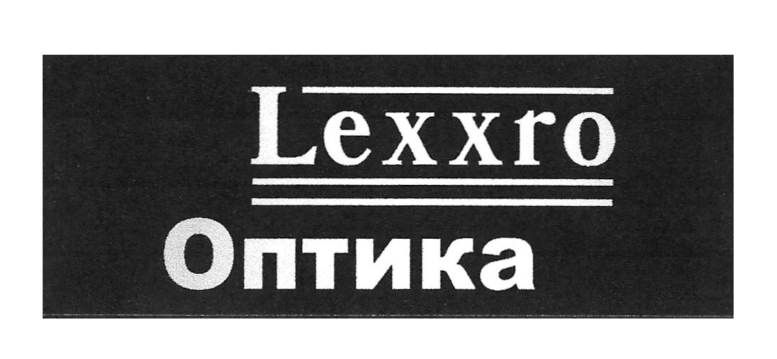 lexxro