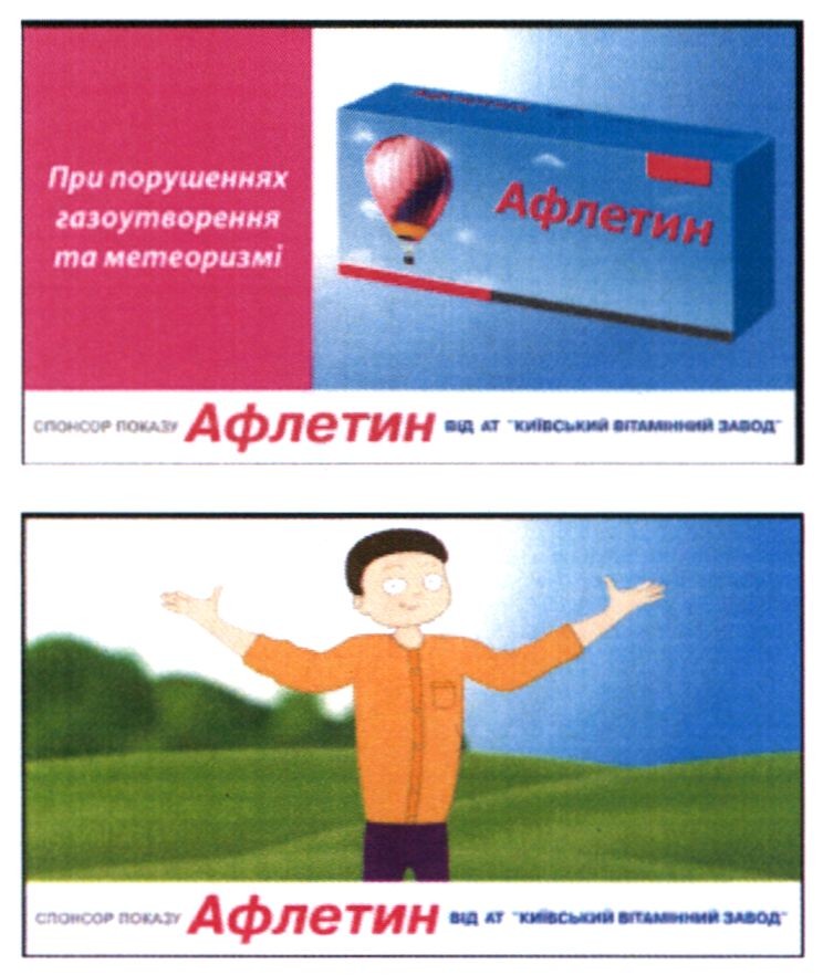 при порушеннях газоутворення та метеоризмі