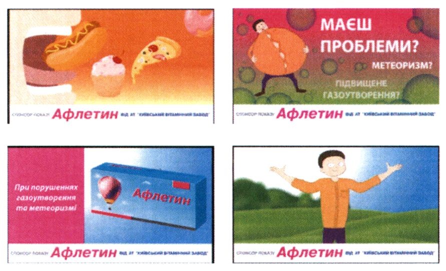 при порушеннях газоутворення та метеоризмі