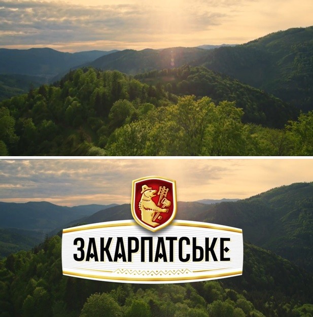 закарпатське