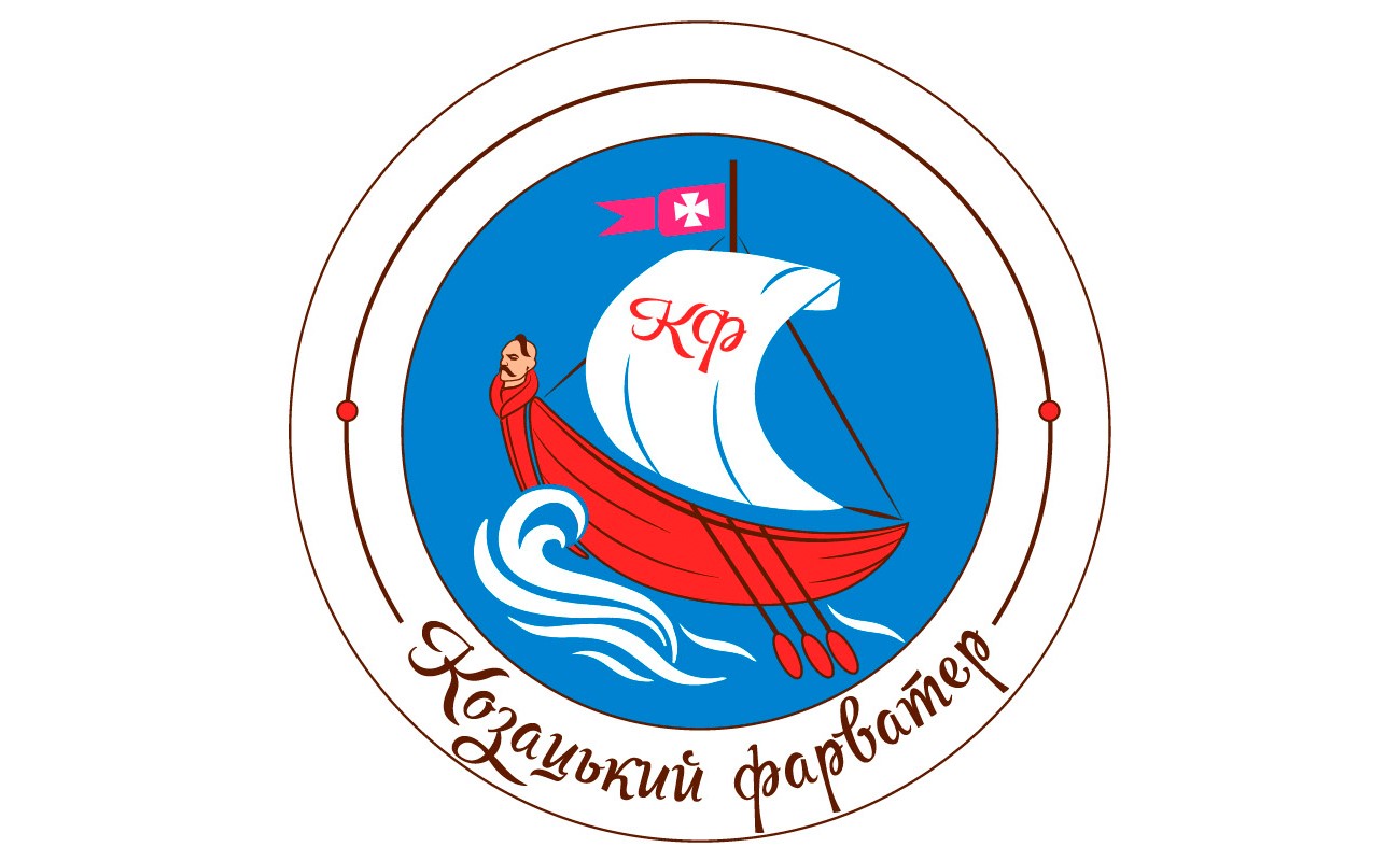 козацький фарватер