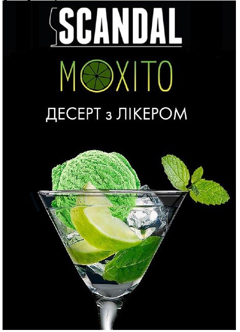 мохіто десерт з лікером