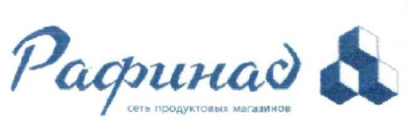 сеть продуктовых магазинов