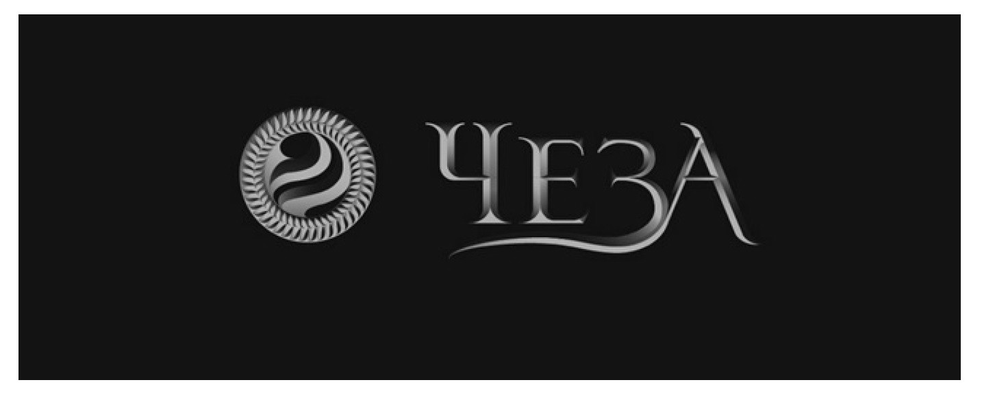 чеза