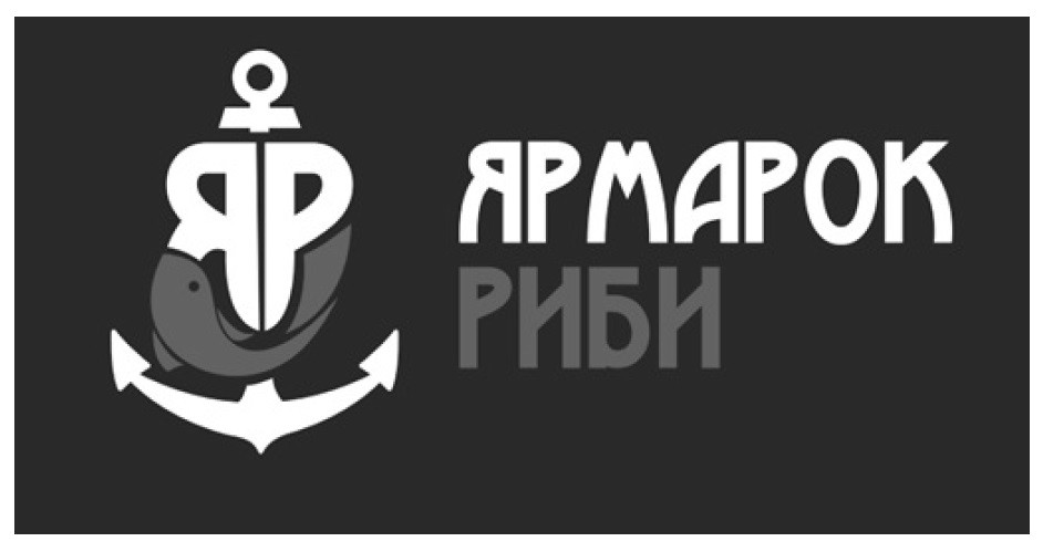 ярмарок риби